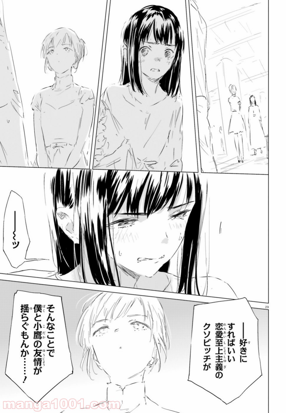 29