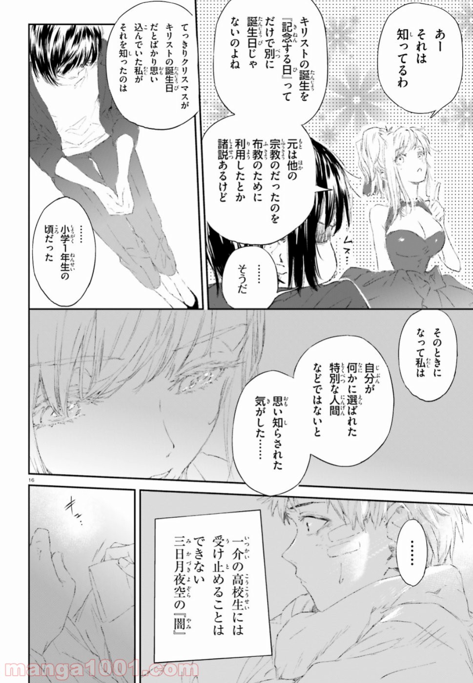 16