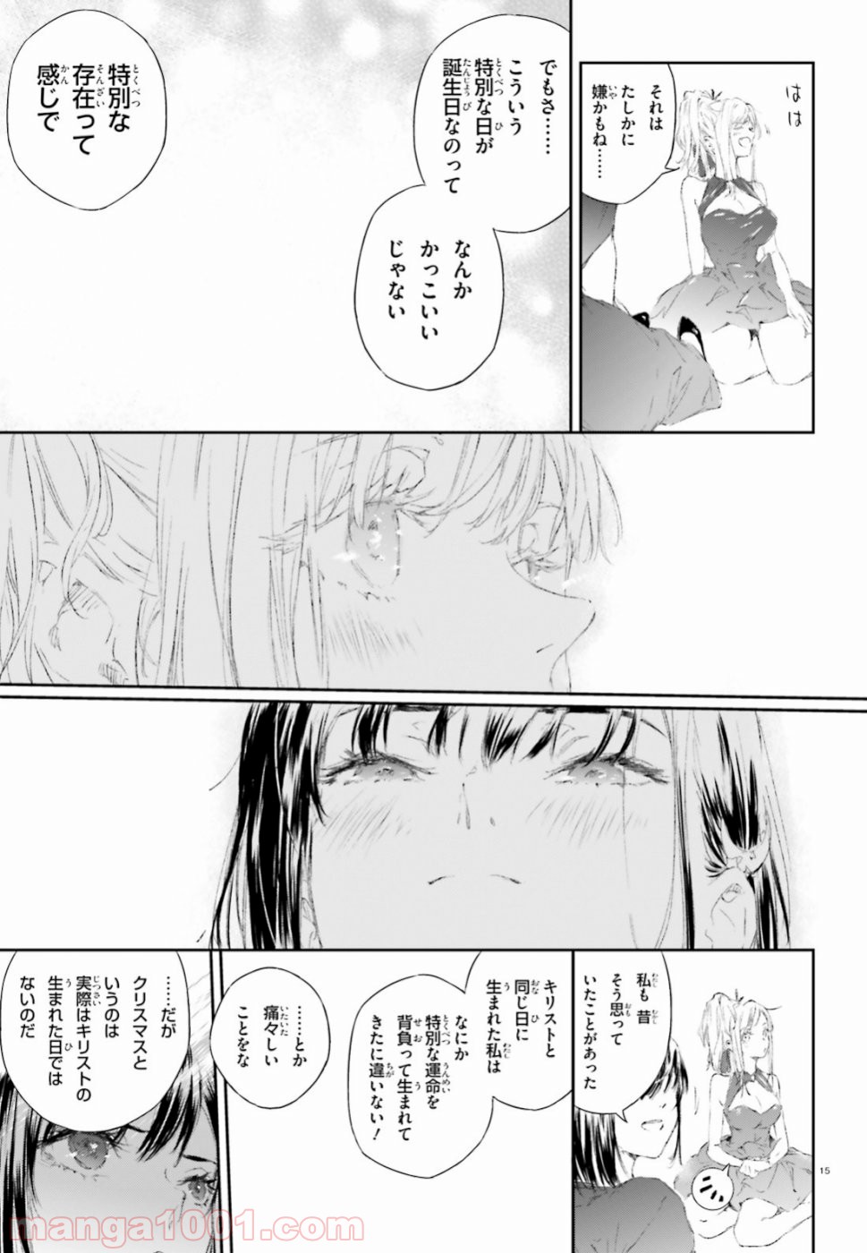 15