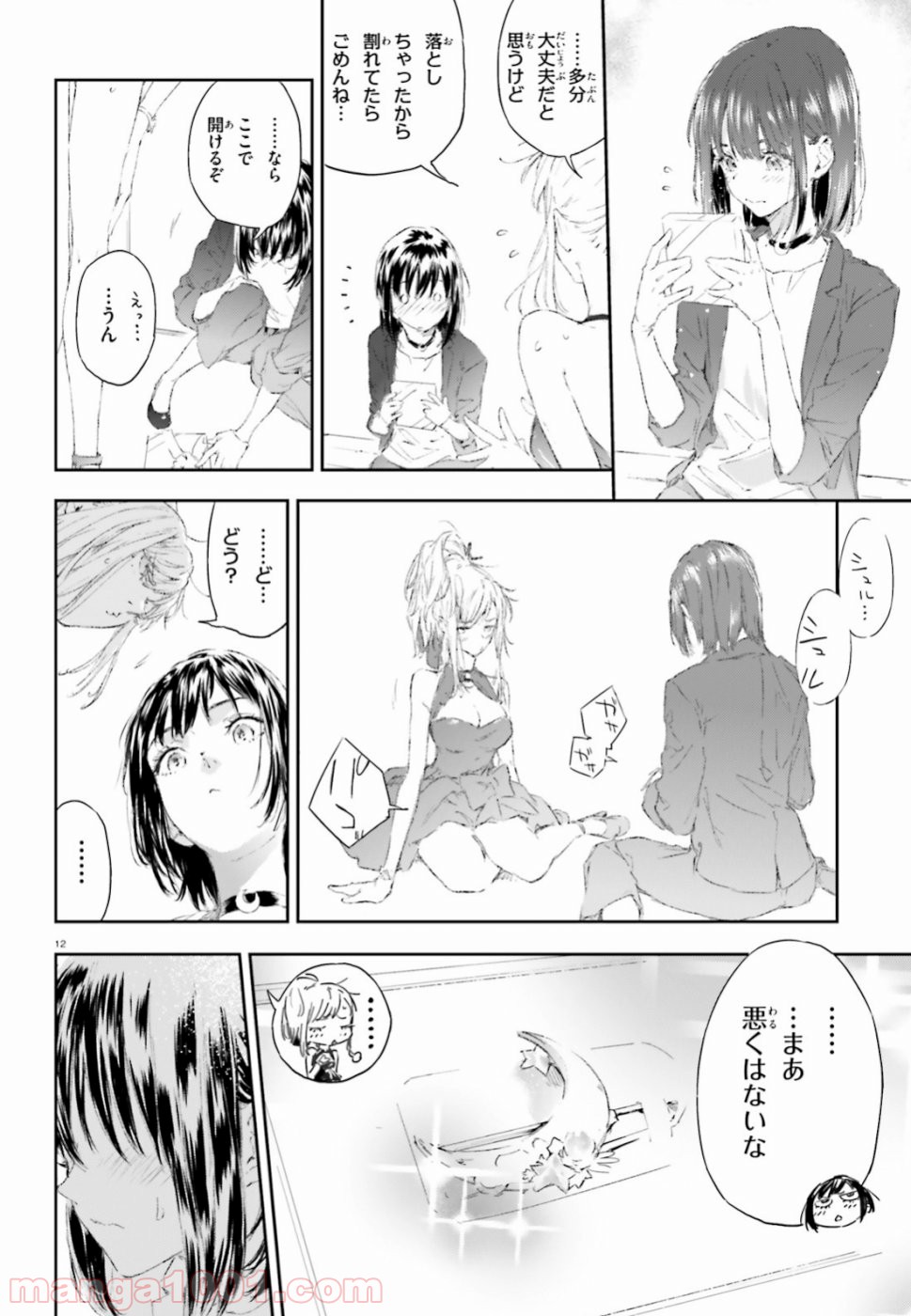 12