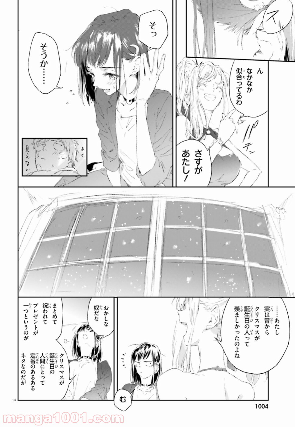 14