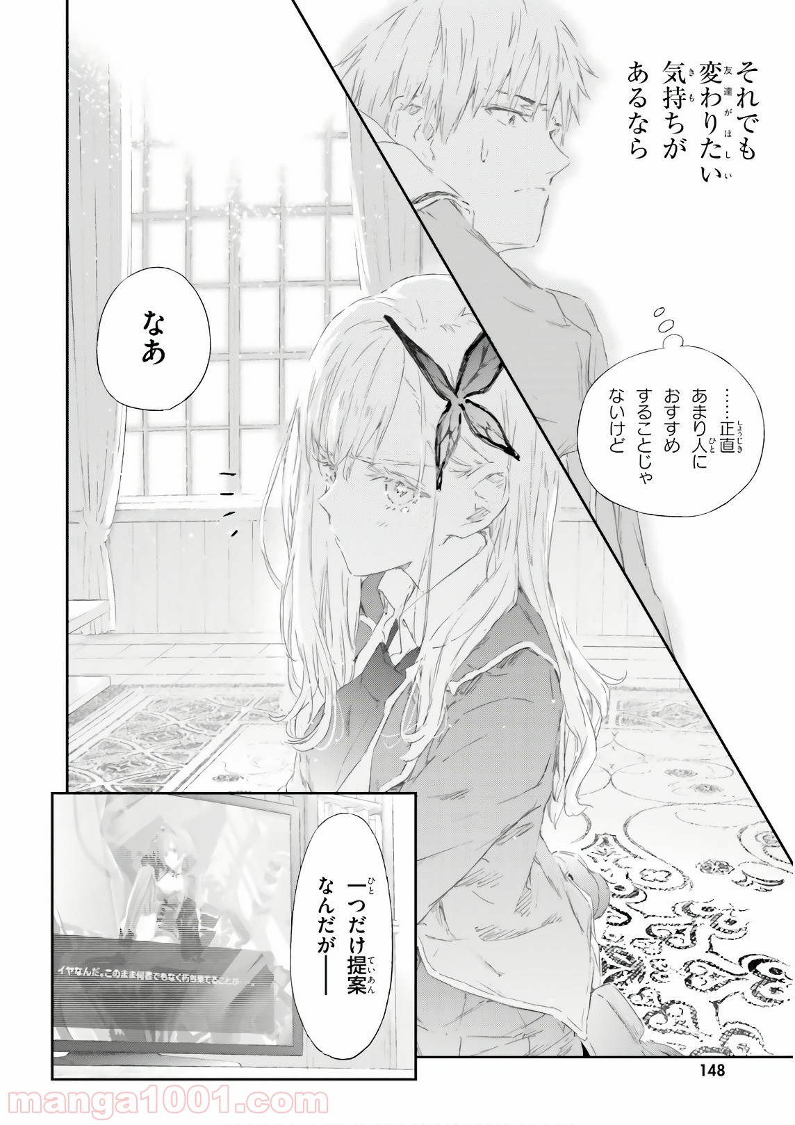 28