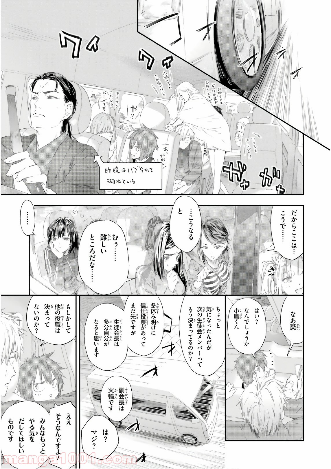 32