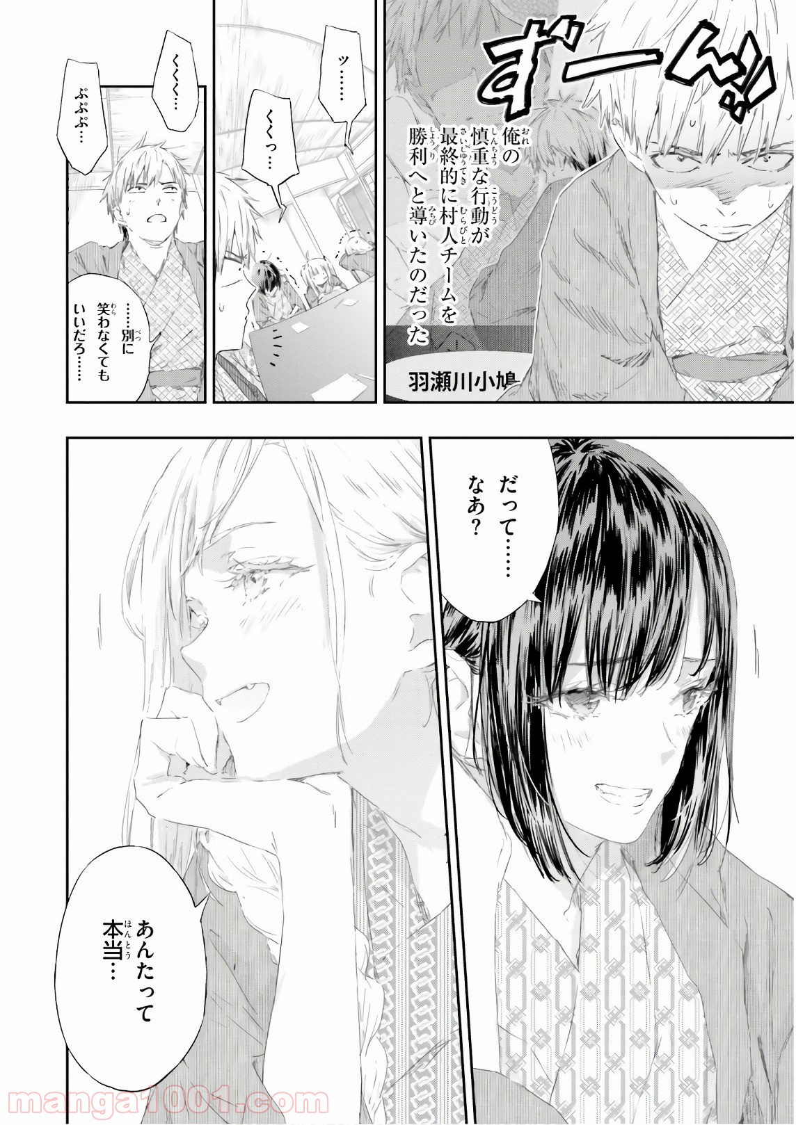 29