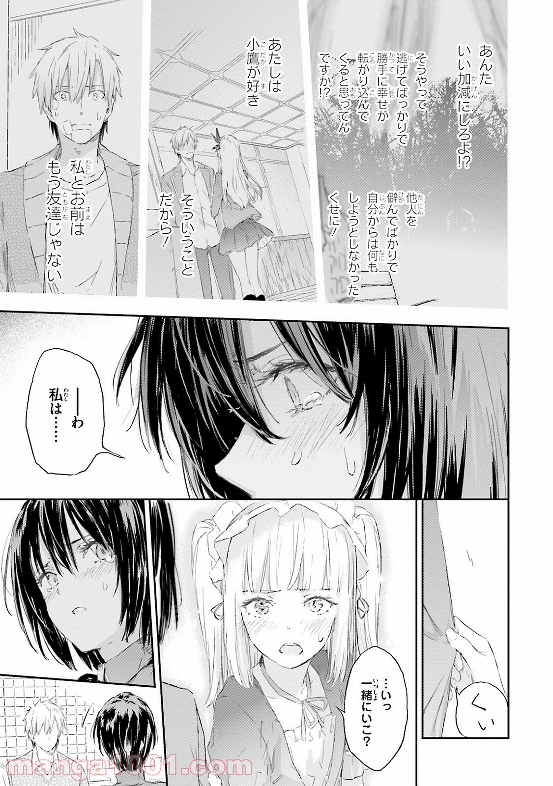 31