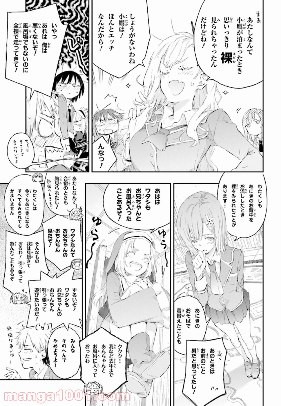 23