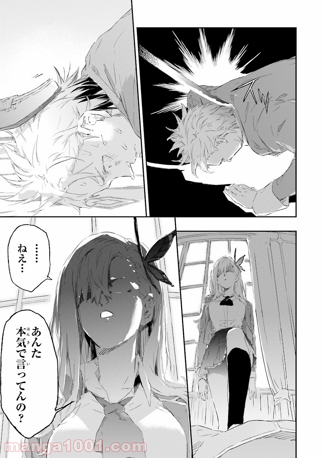 33