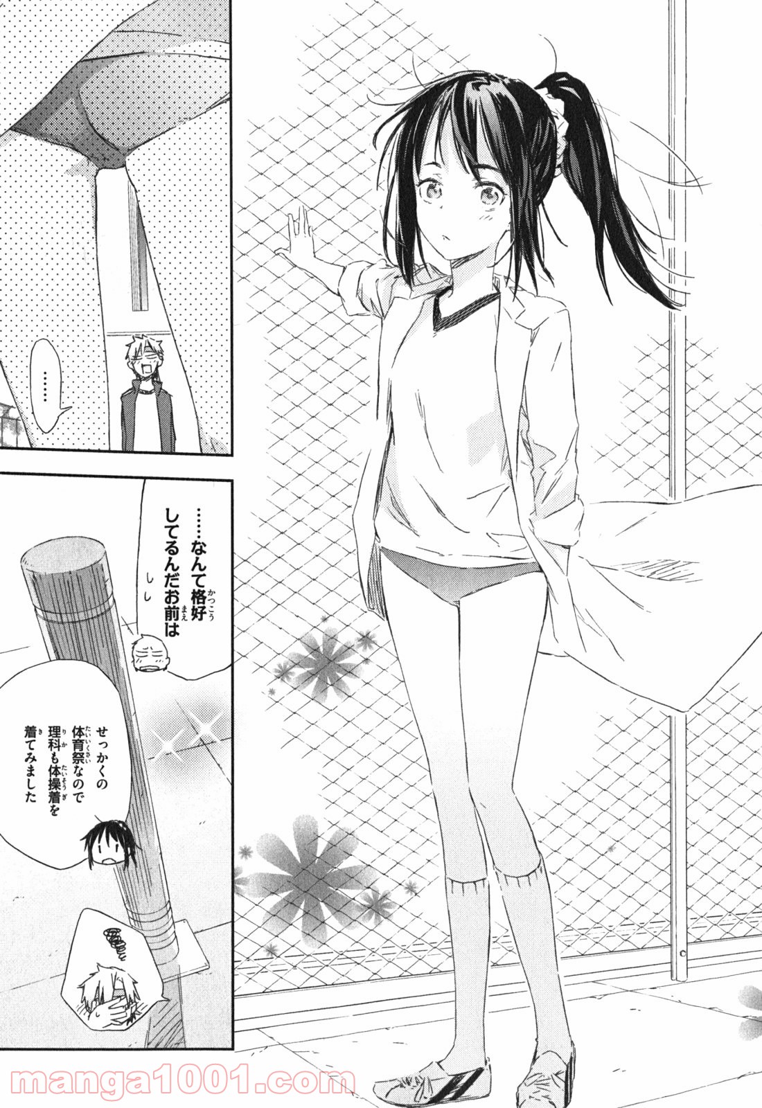 20