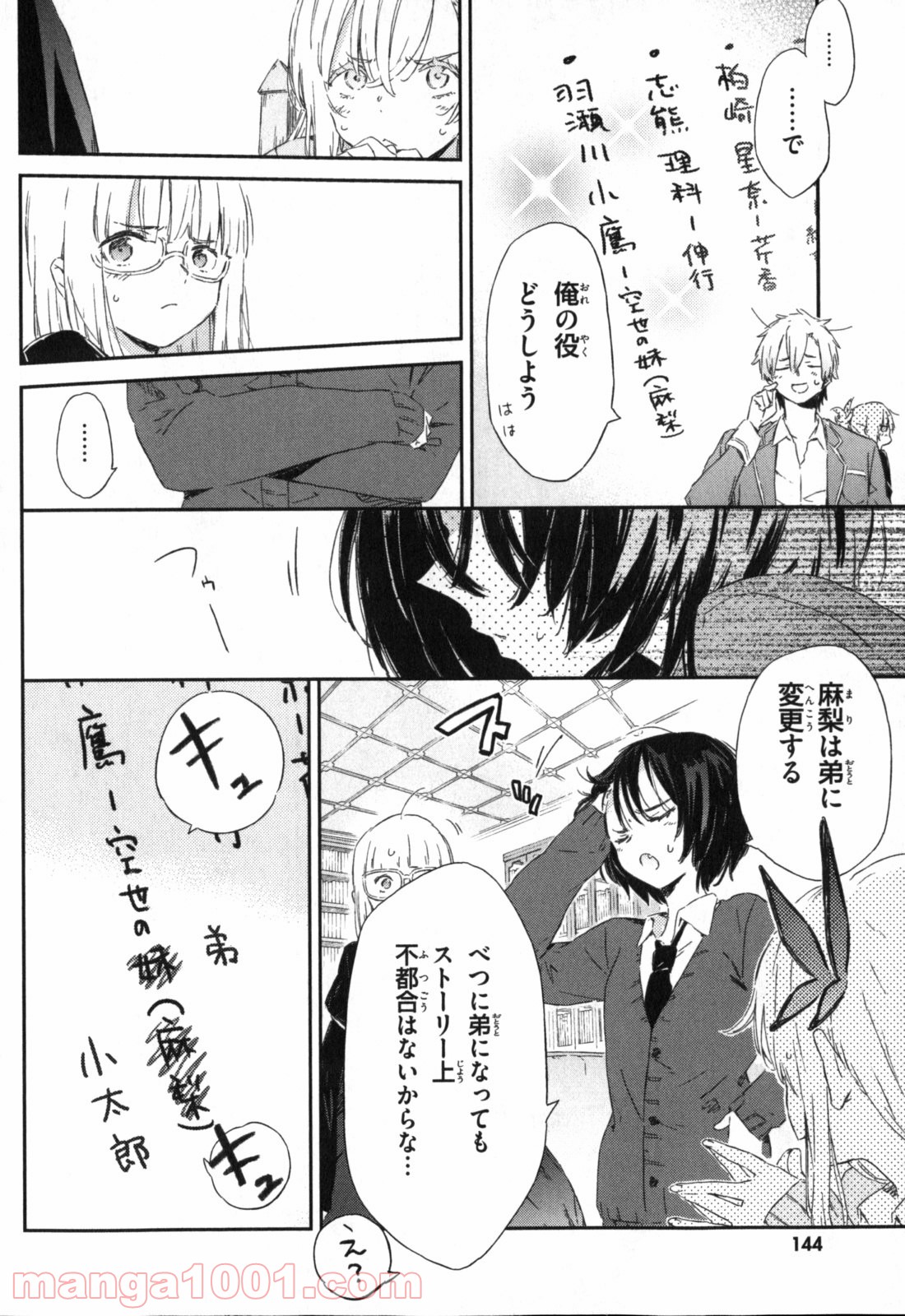 24