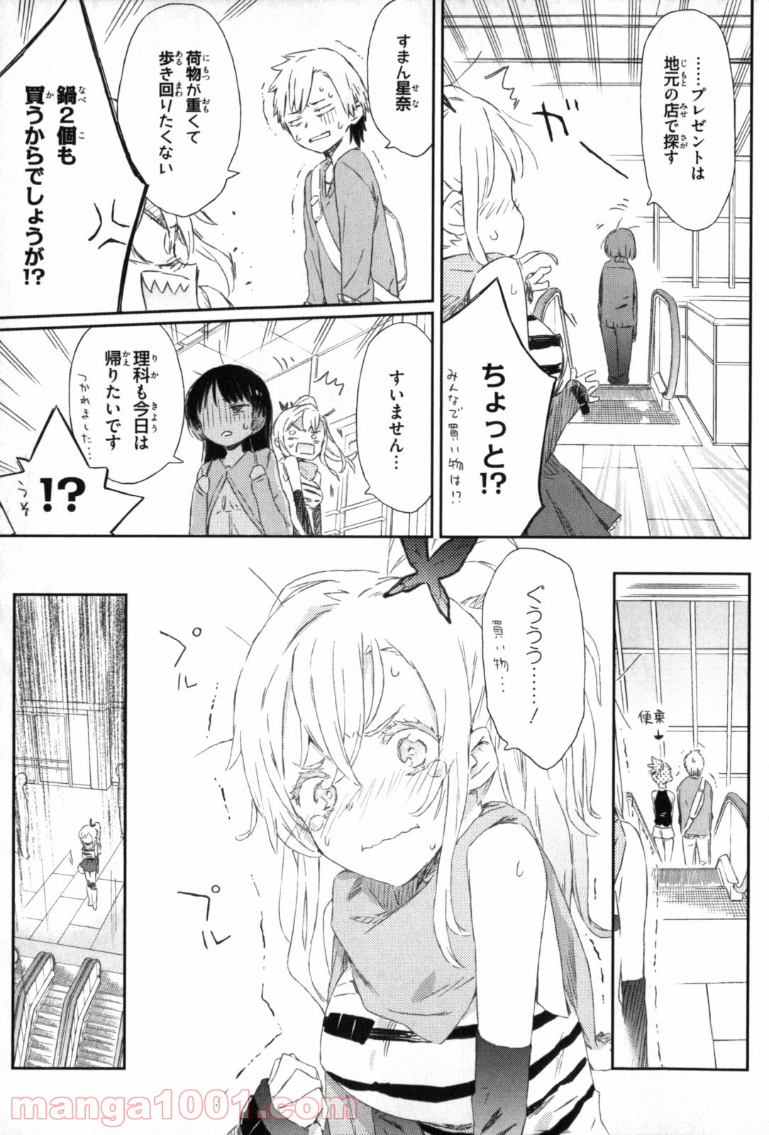 29