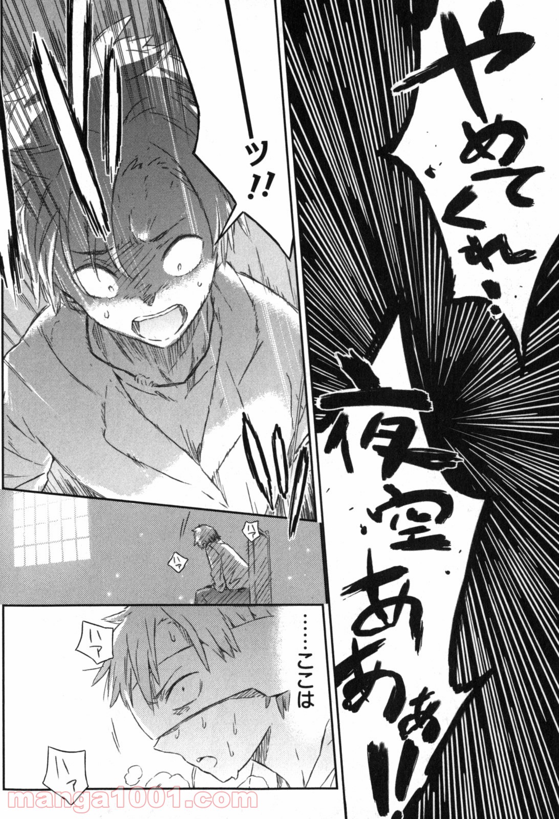 32