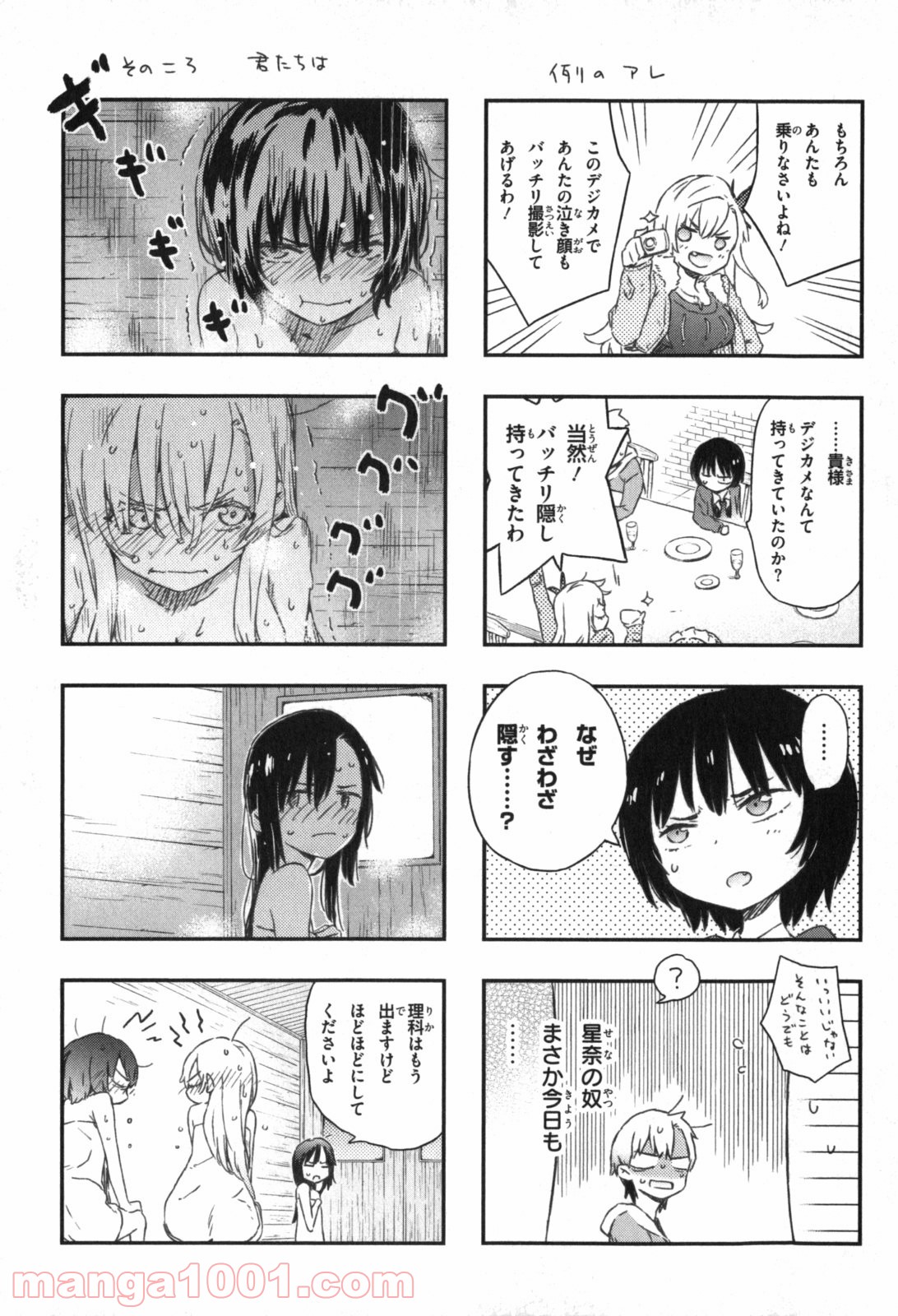33