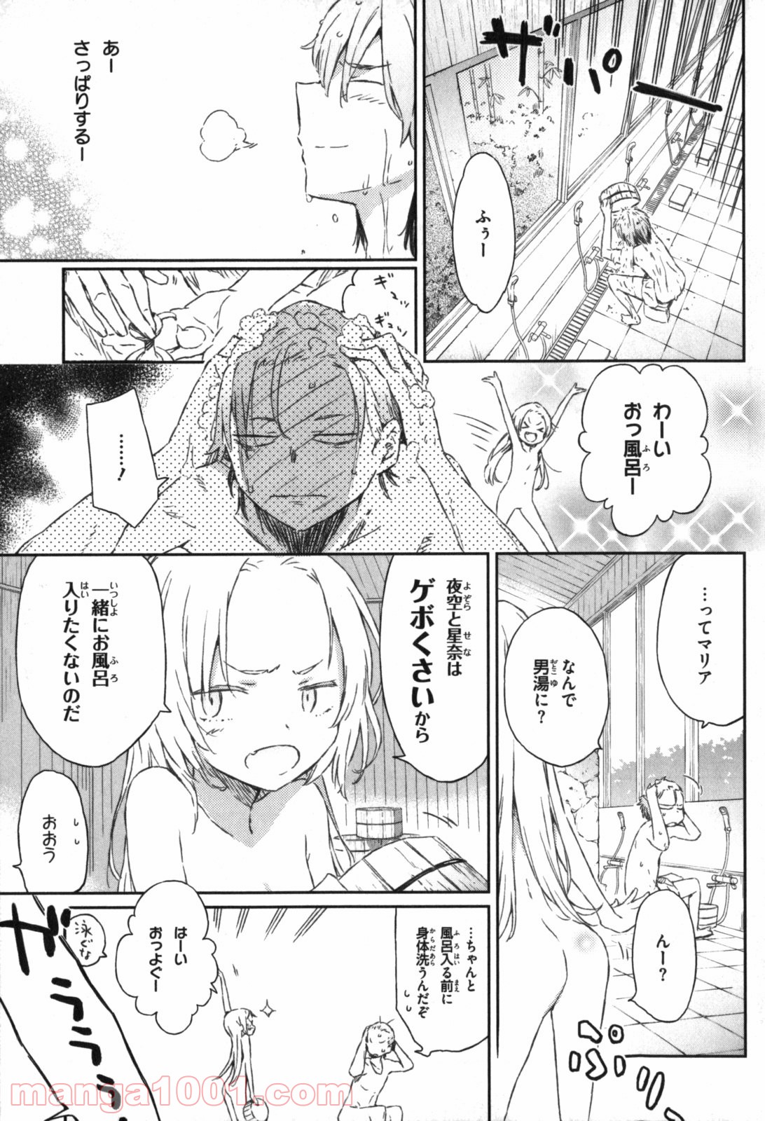 23