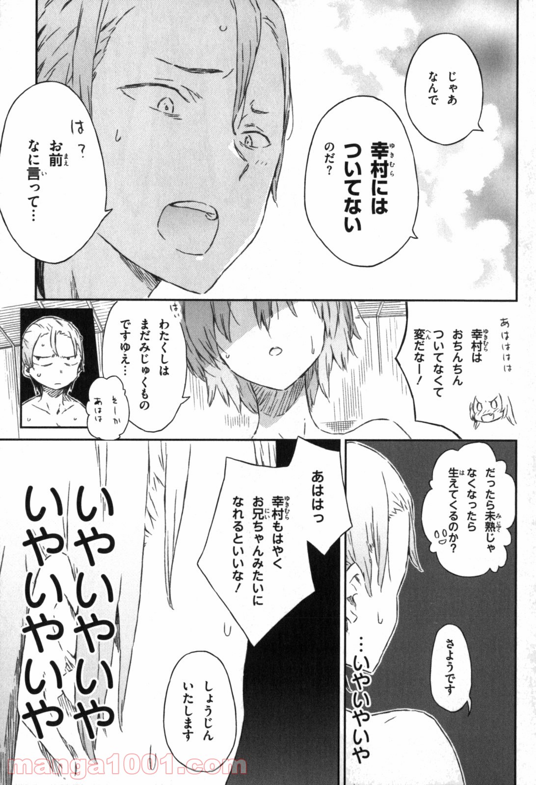 27