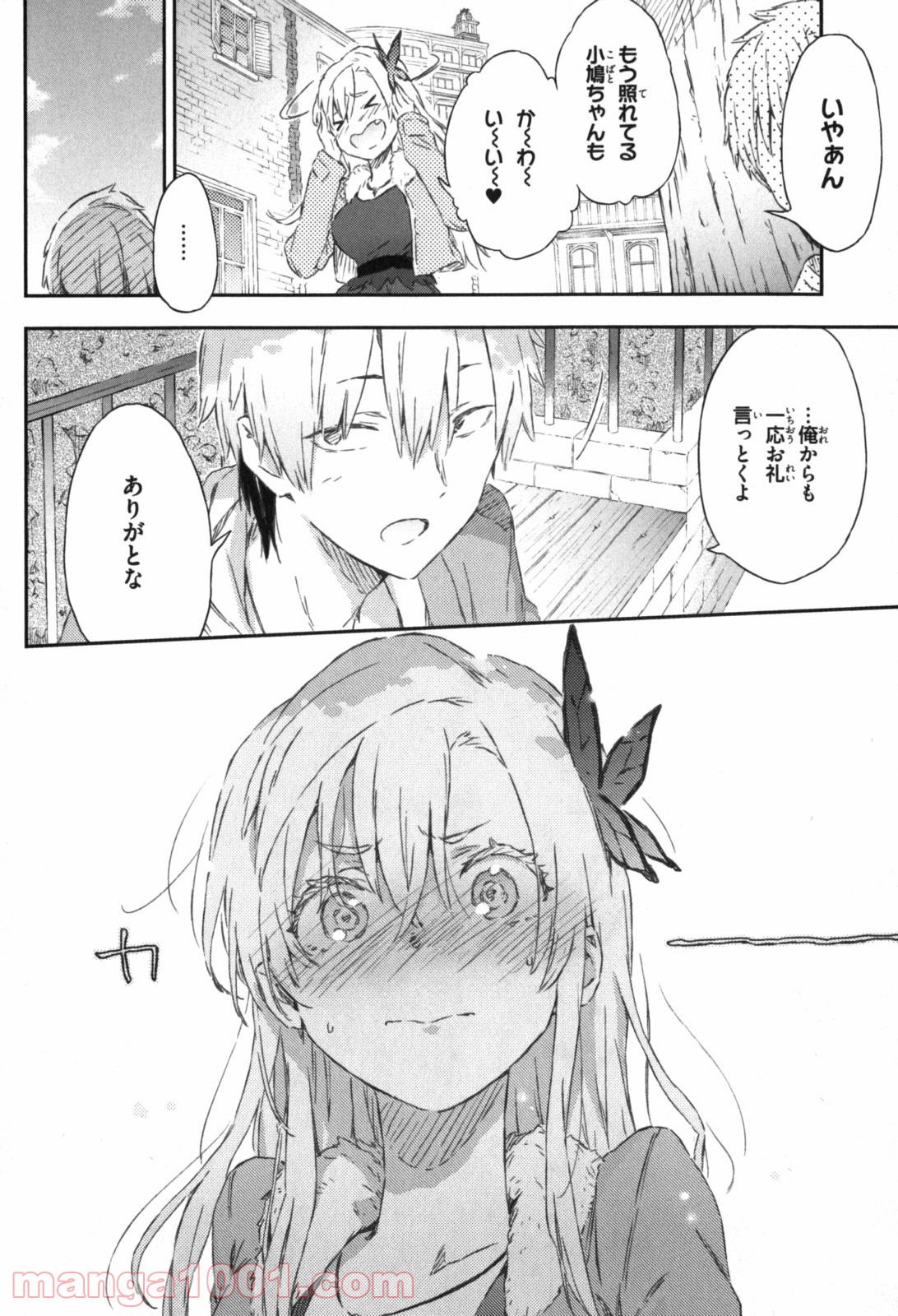 33