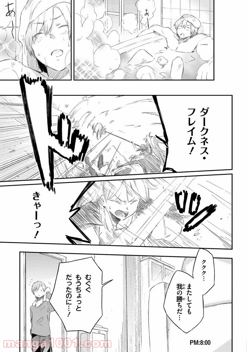 21