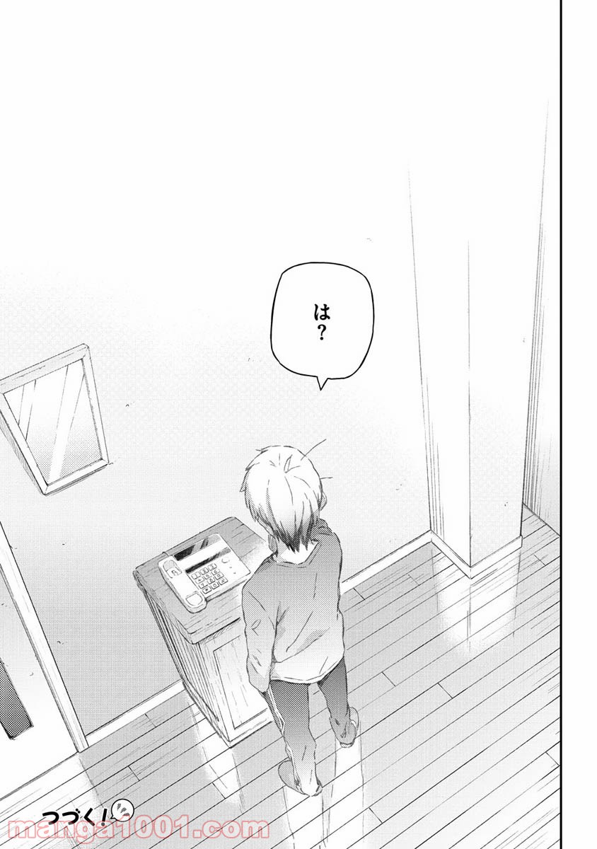 57