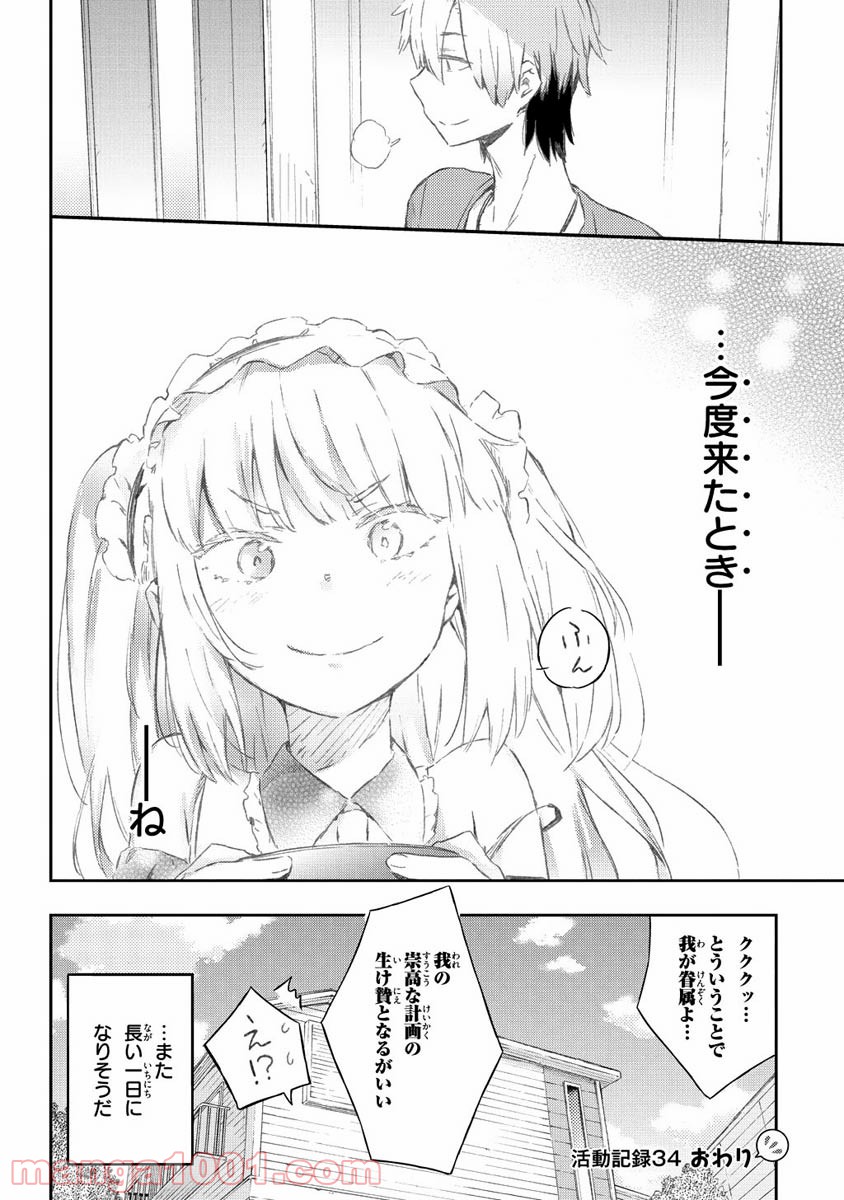 42
