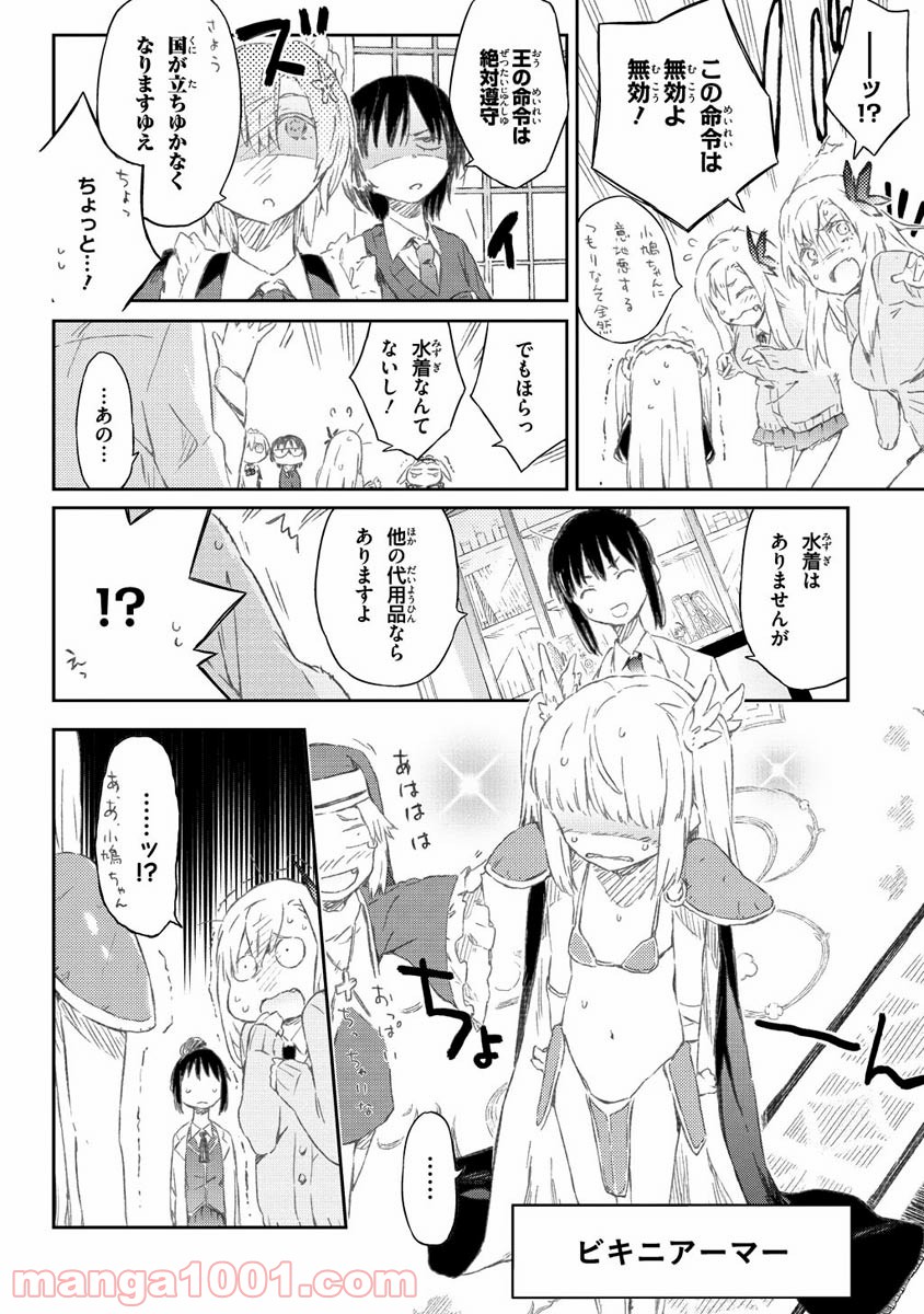 28