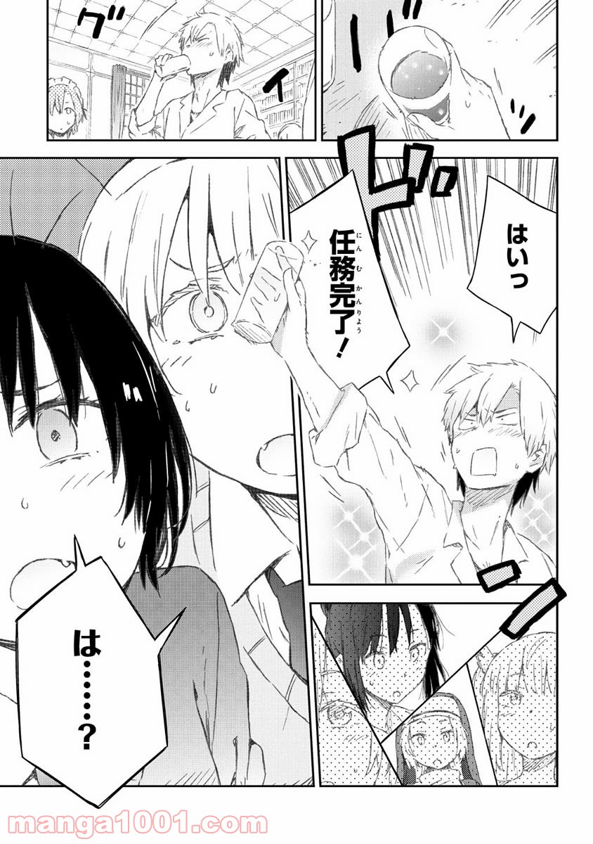 49