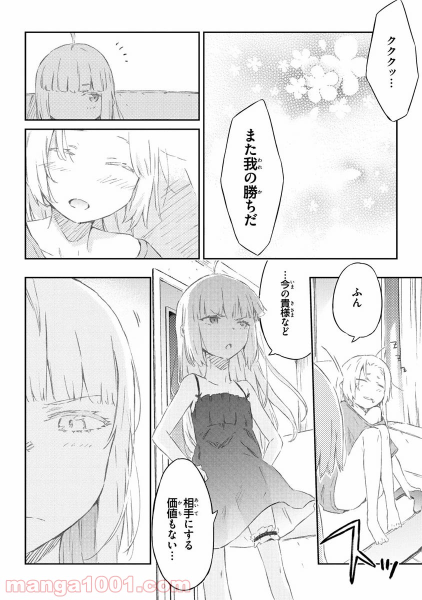 32