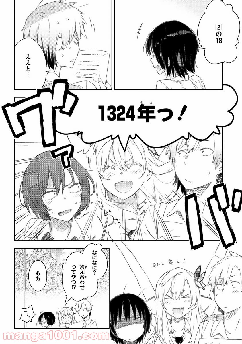 15