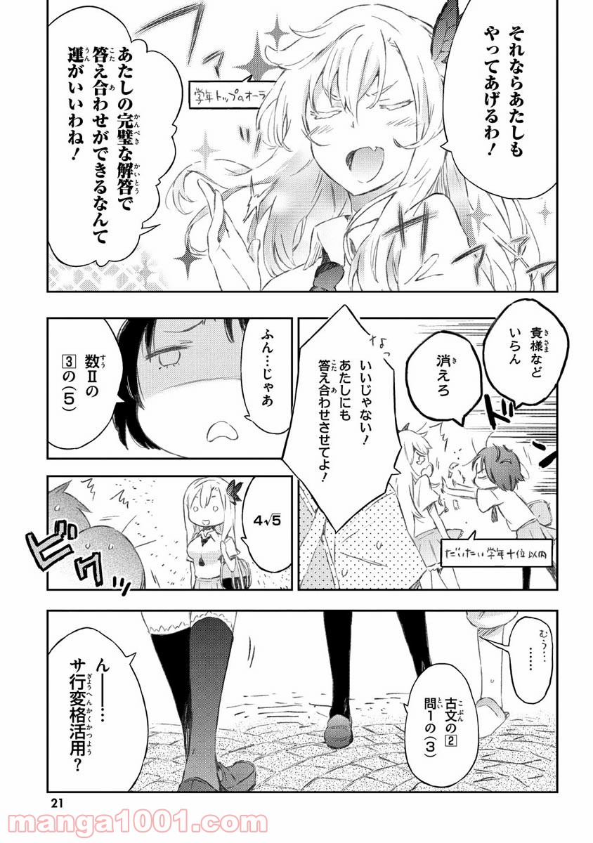 16
