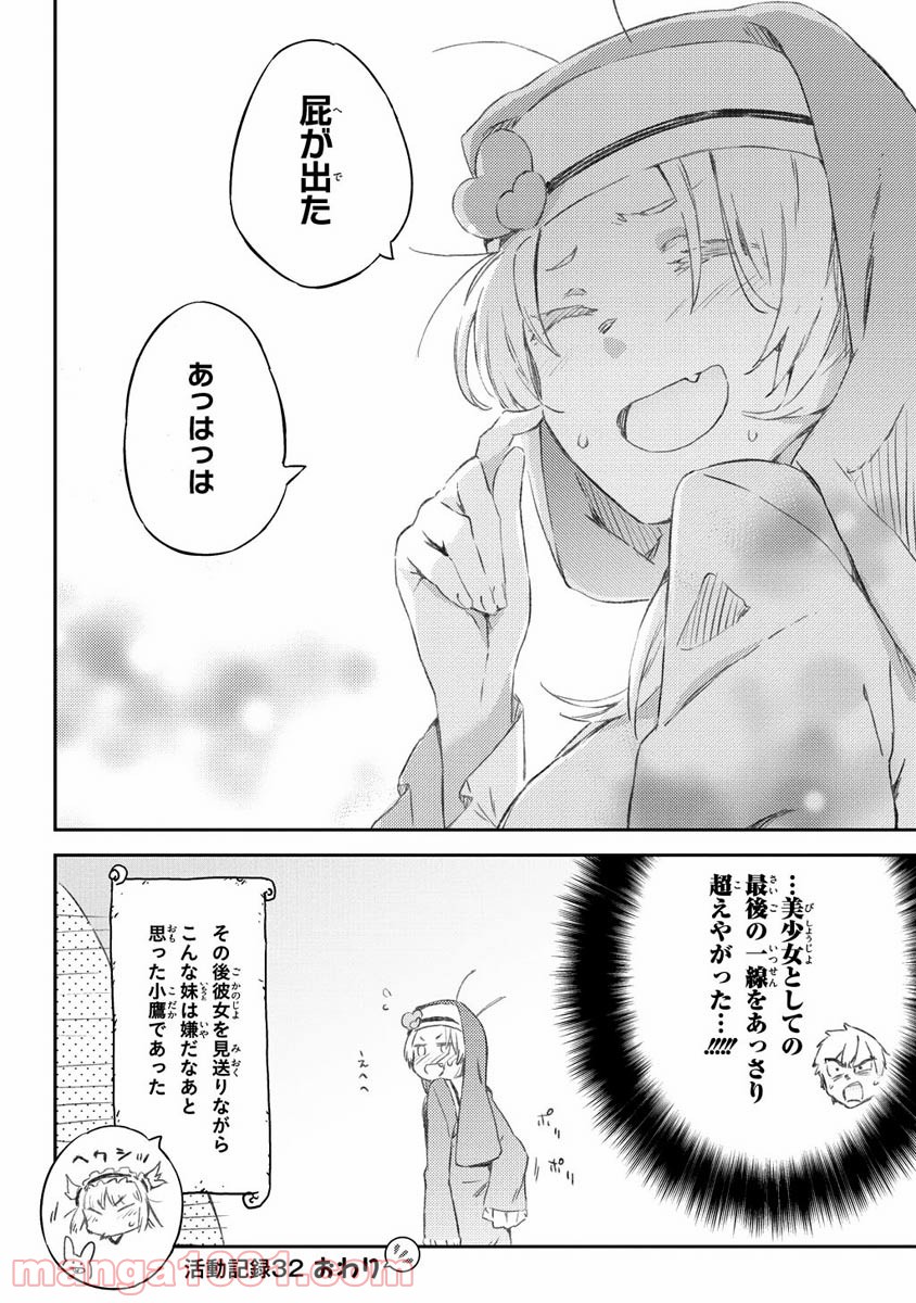 43
