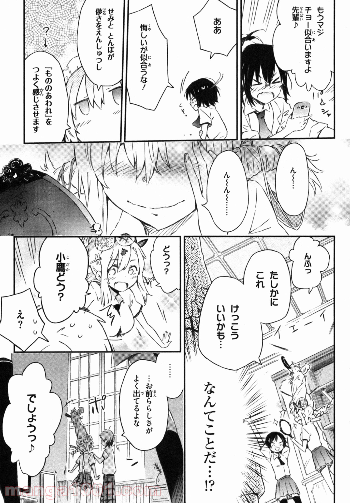 23
