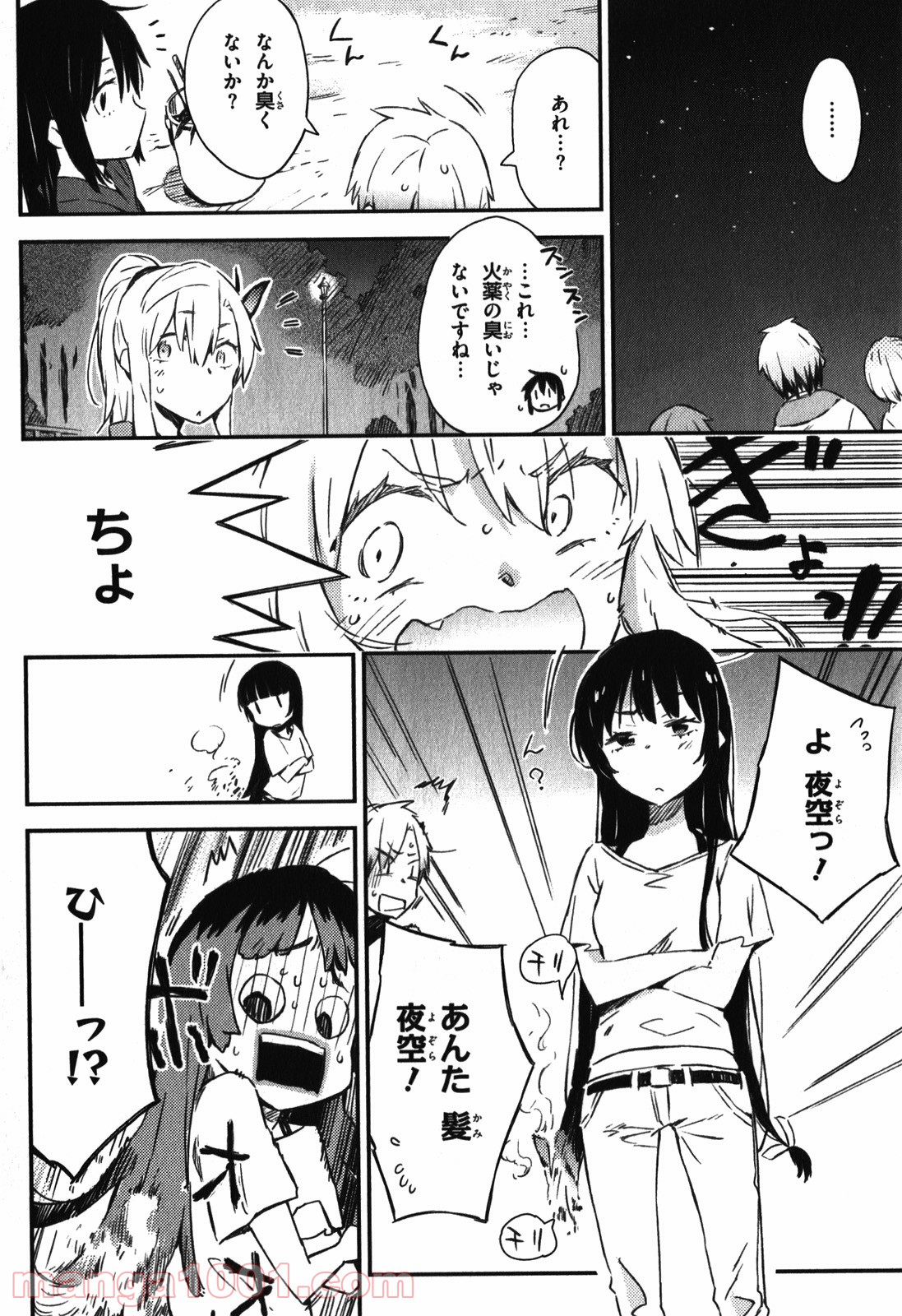 32