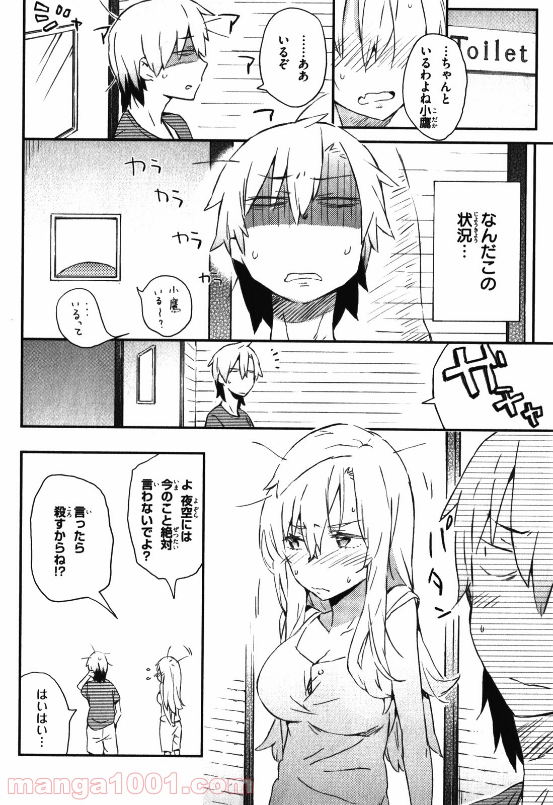 32
