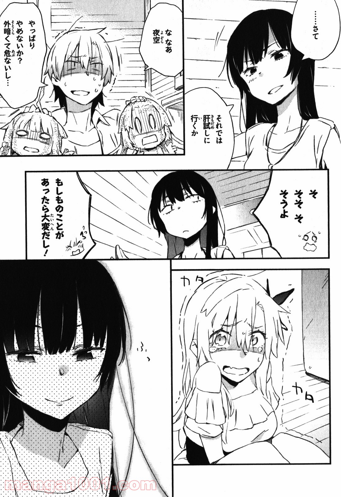 27