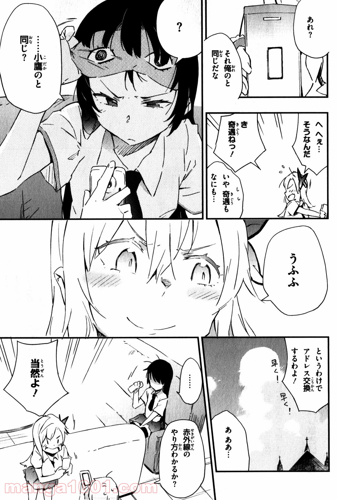 33