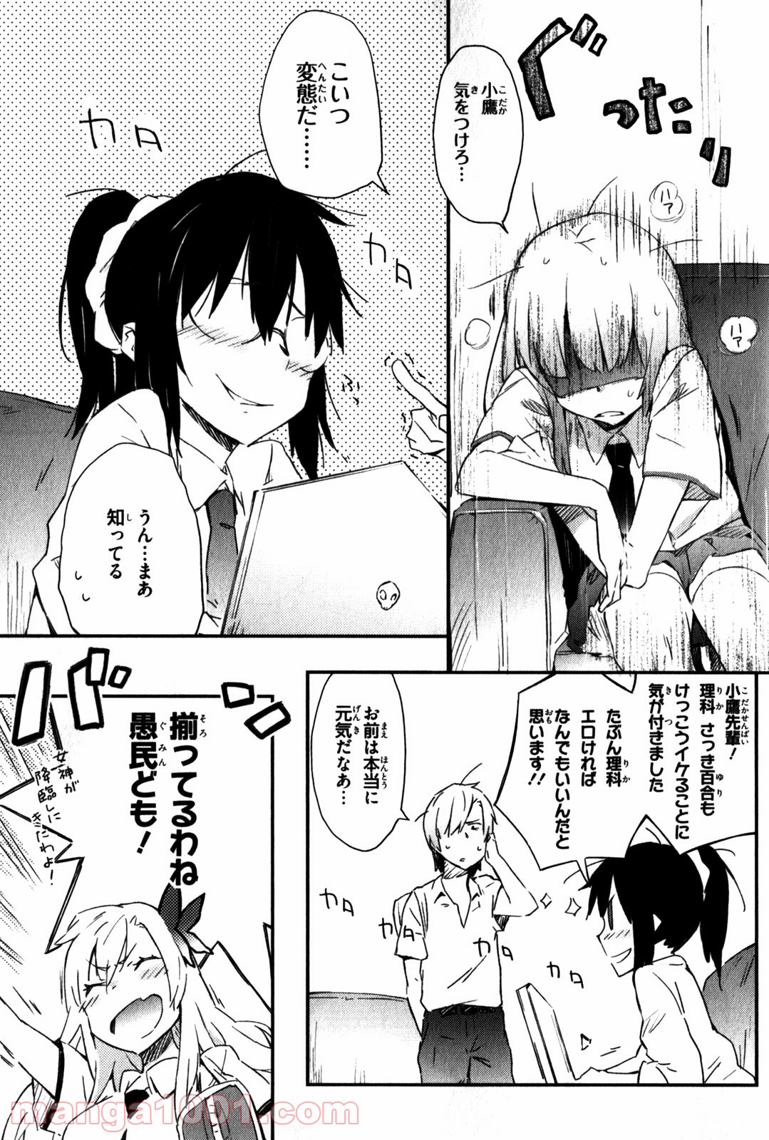 31