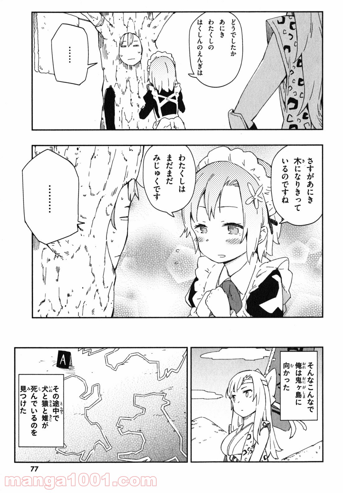 21
