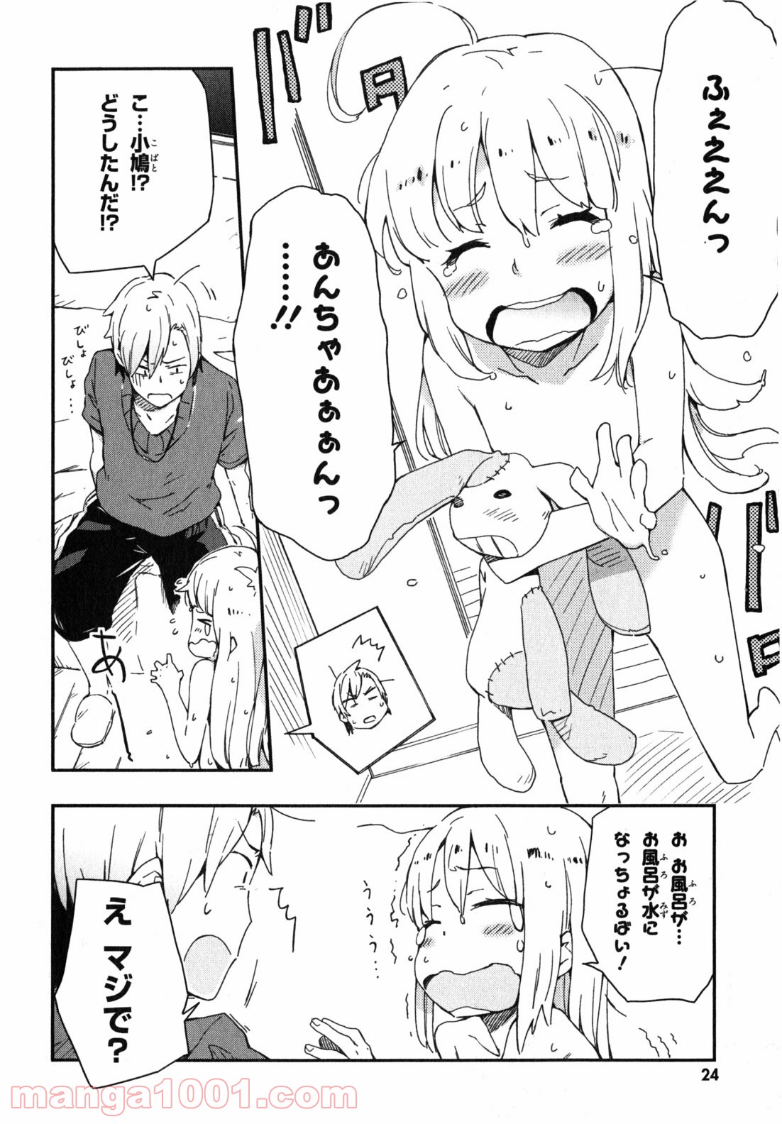 19