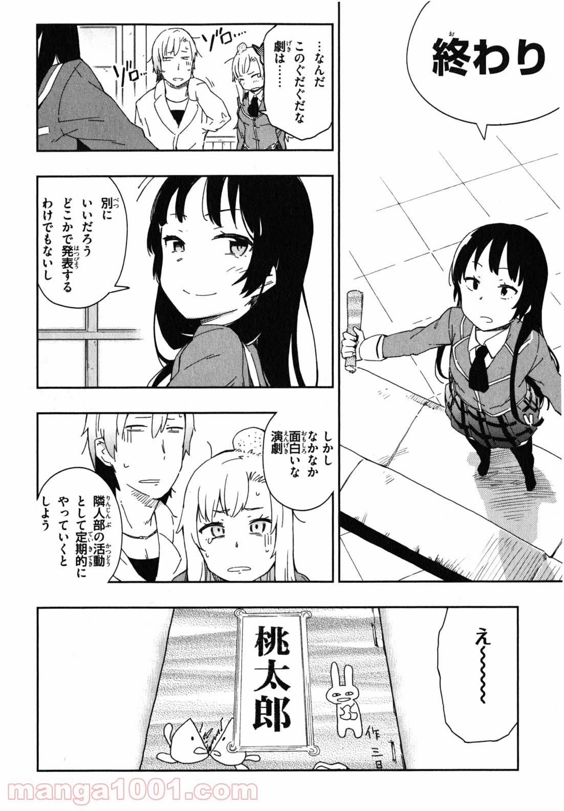 32