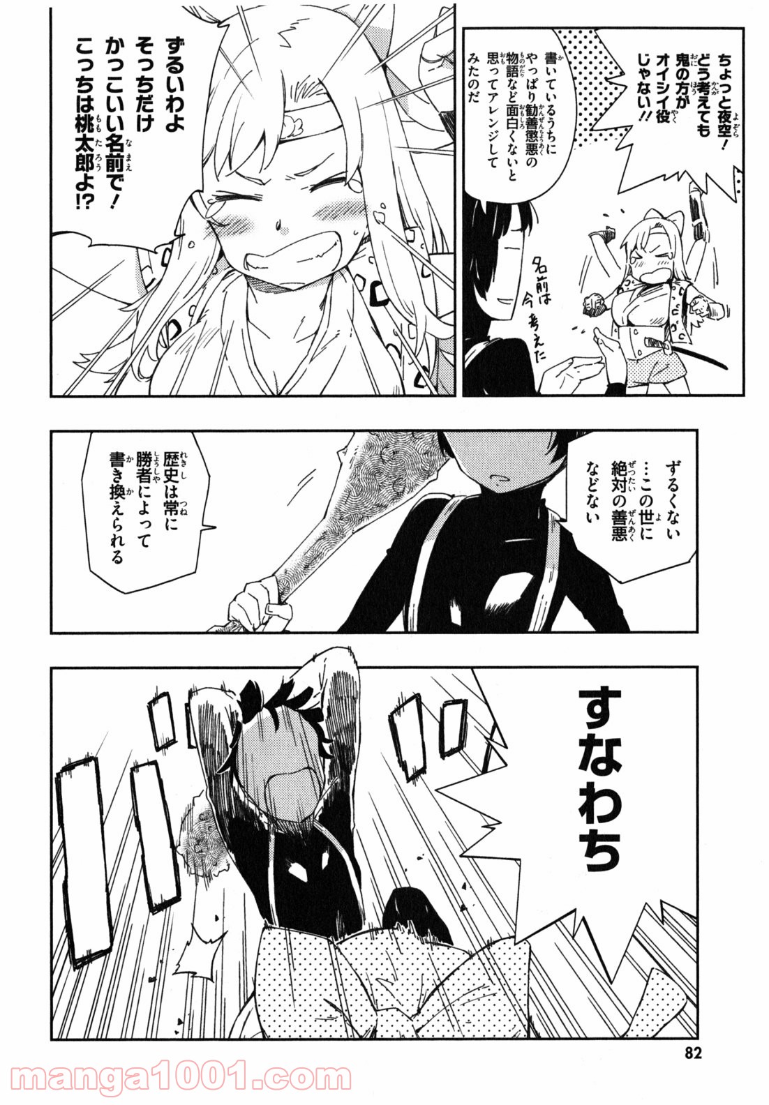 26