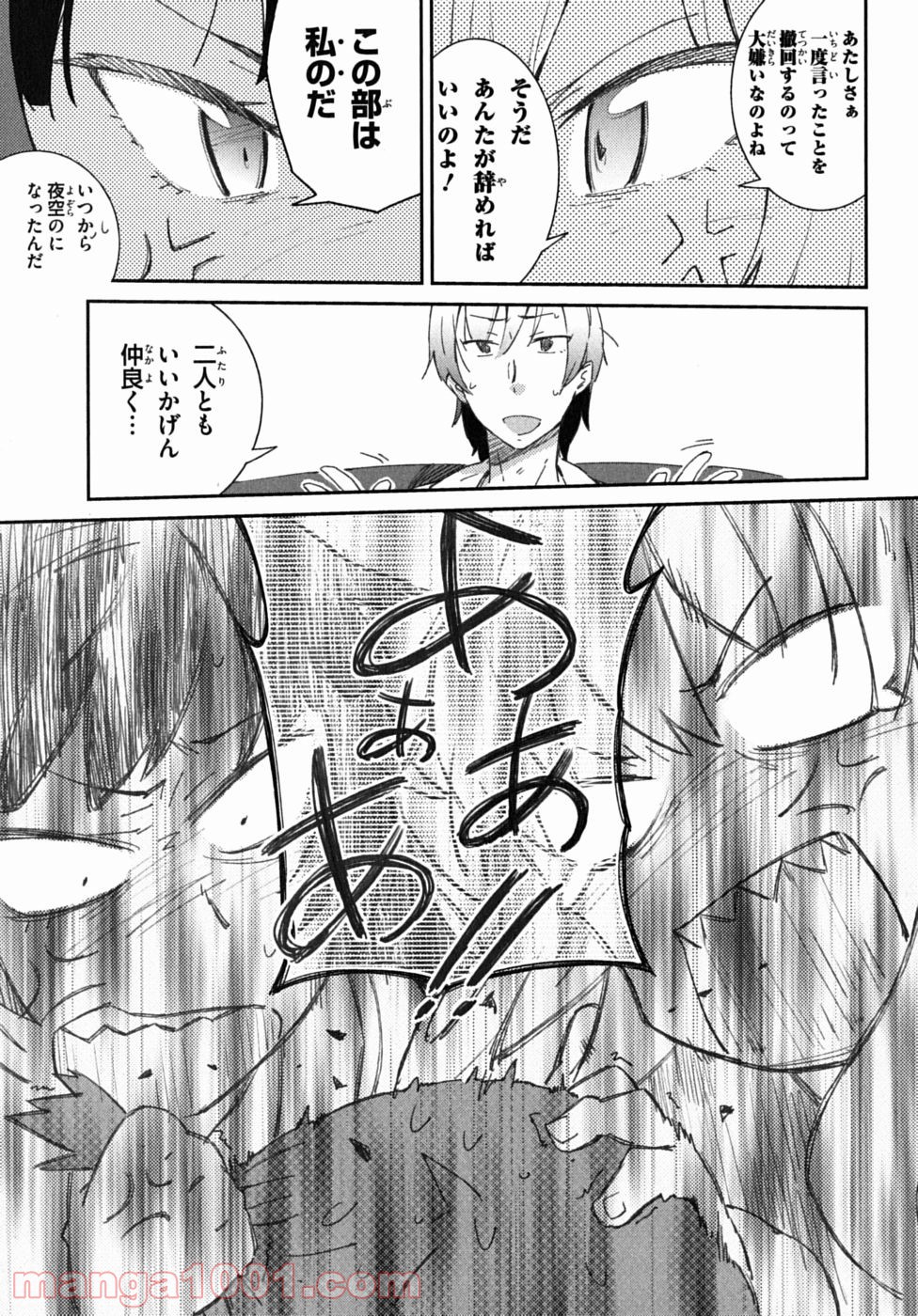 27