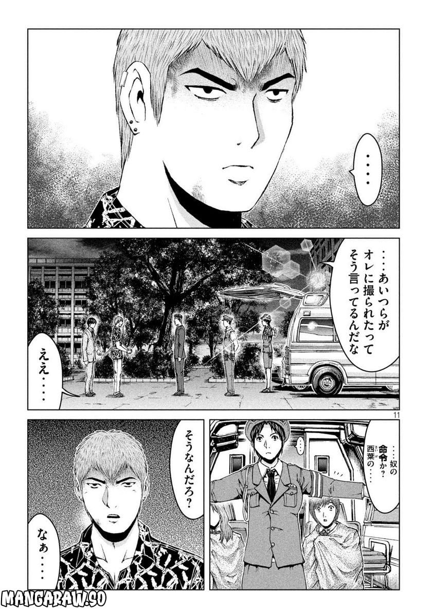 11