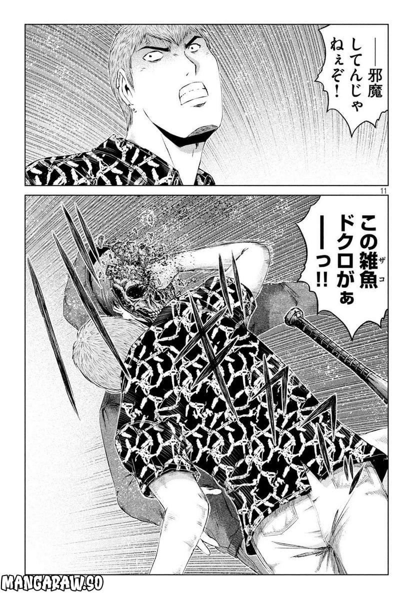 11