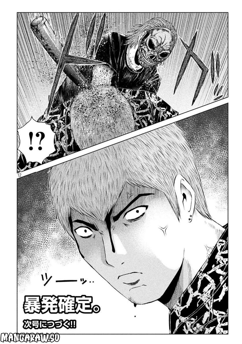 12