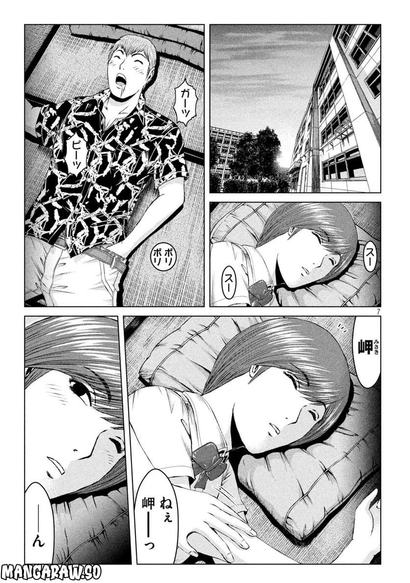 7