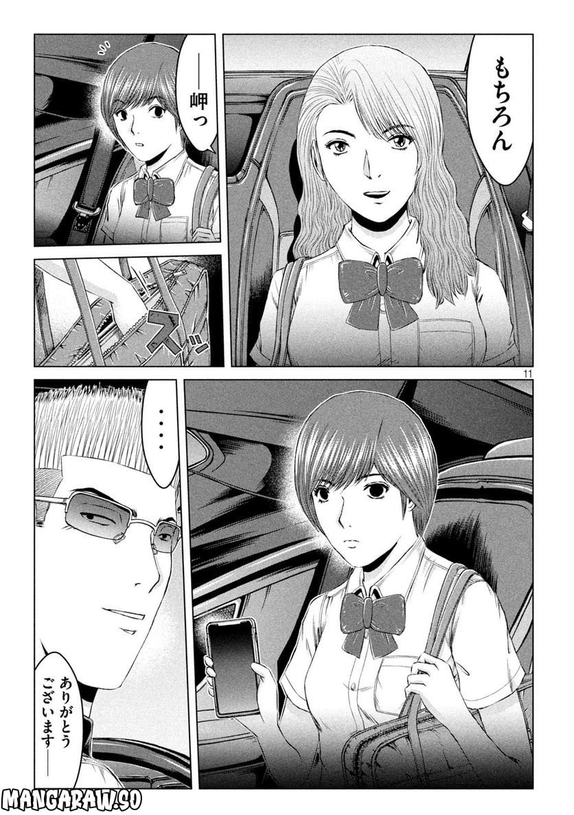 11
