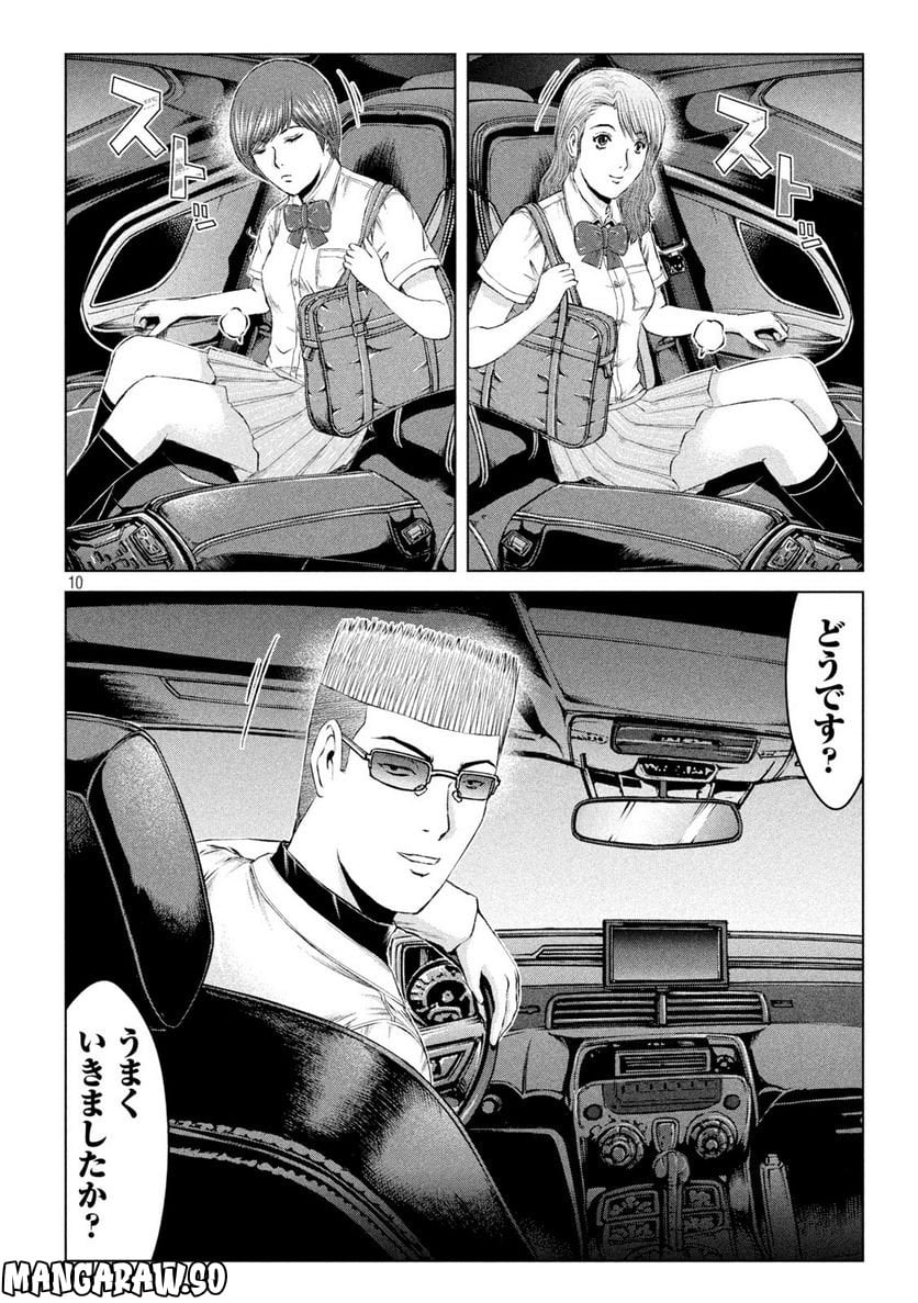 10