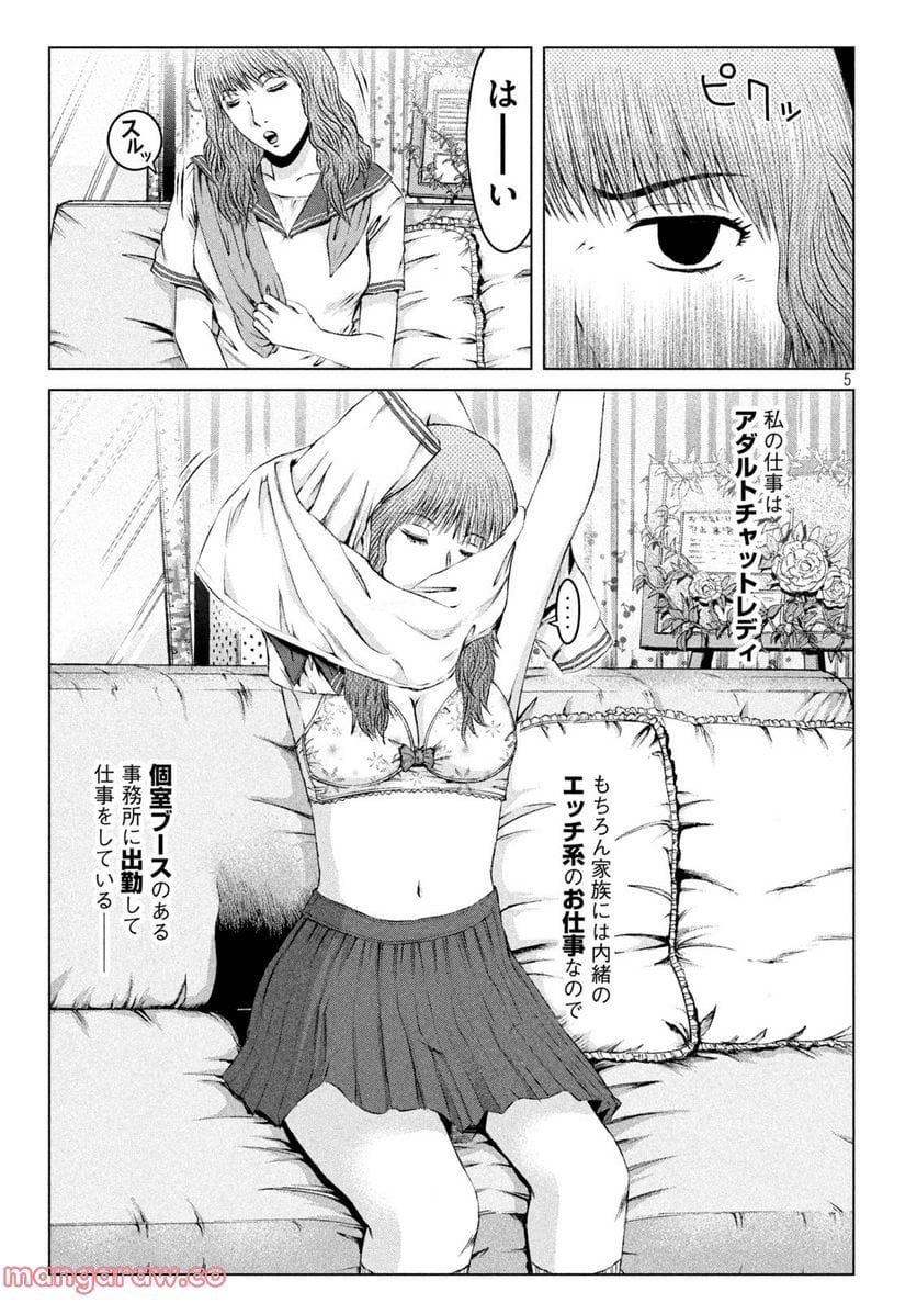 5