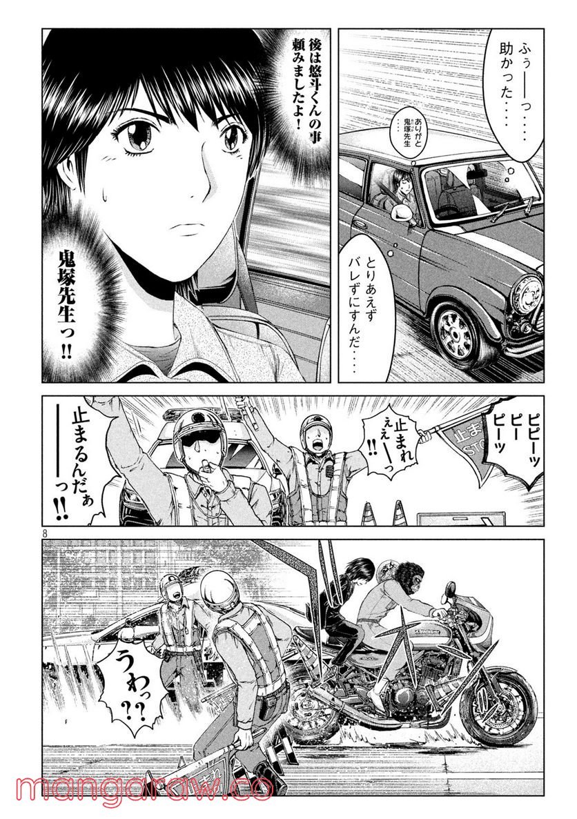 8
