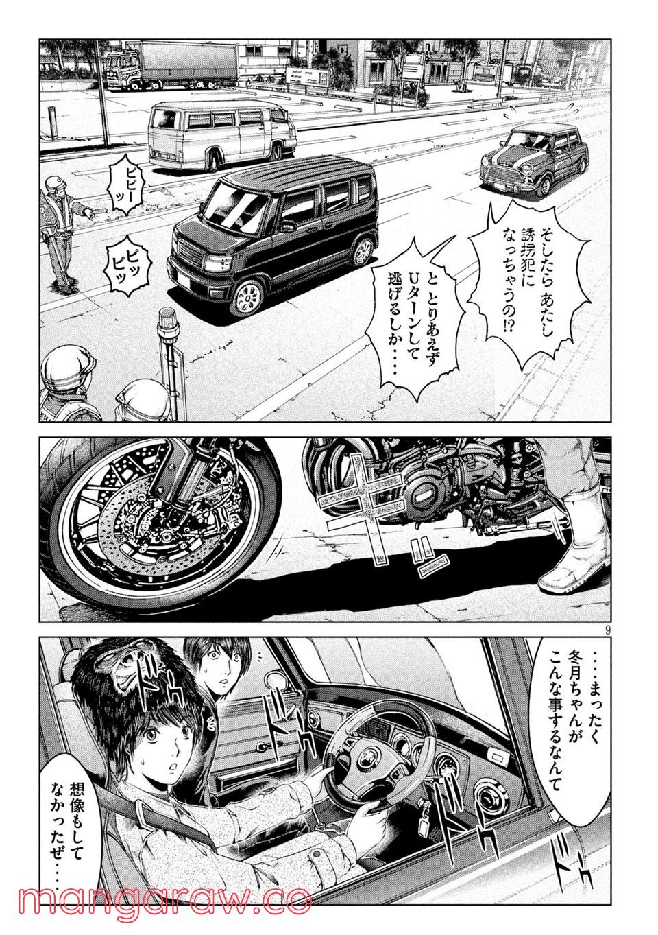 21