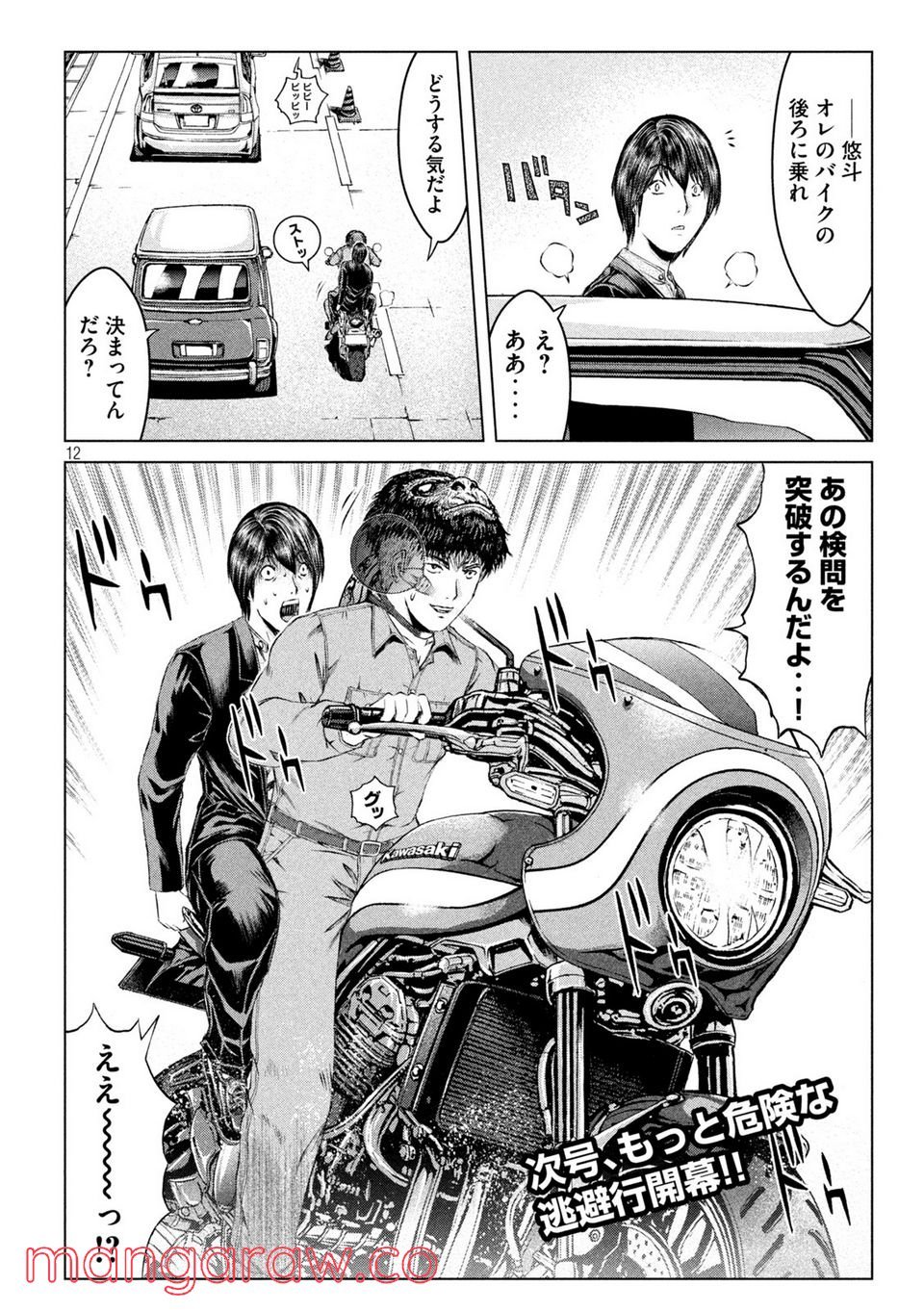 24