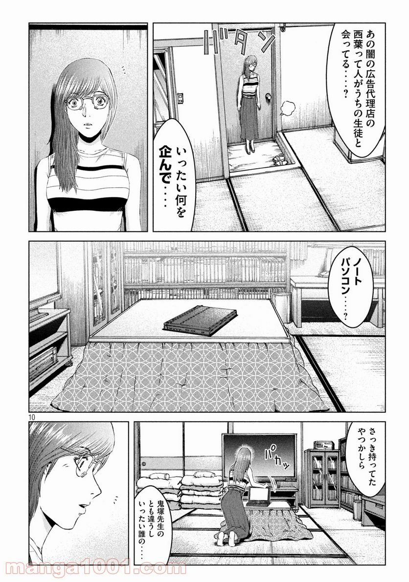 10